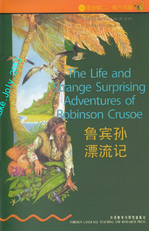 牛津书虫系列L2级上 鲁宾孙漂游记PDF+音频 百度云下载