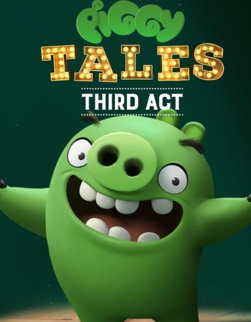 《愤怒的小鸟之猪猪传》第1季和第2季高清动画视频资源下载