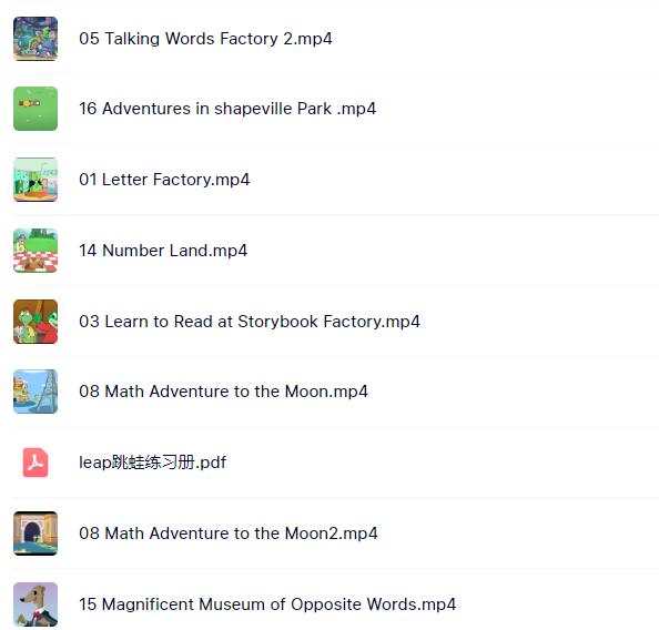 跳跳蛙 Leap Frog 全16集视频 音频 练习册等资源 百度网盘下载-第1张-英语动画-贝贝鼠启蒙 跳跳蛙 Leap Frog 全16集视频 音频 练习册等资源 百度网盘下载-第1张-英语动画
