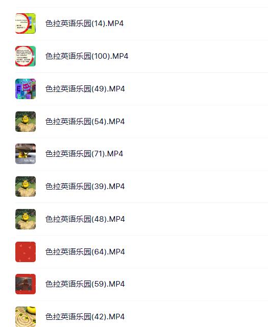 色拉英语乐园(三维少儿英语动画)视频资源 100集+ 百度网盘下载-第2张-英语动画-贝贝鼠启蒙 色拉英语乐园(三维少儿英语动画)视频资源 100集+ 百度网盘下载-第2张-英语动画