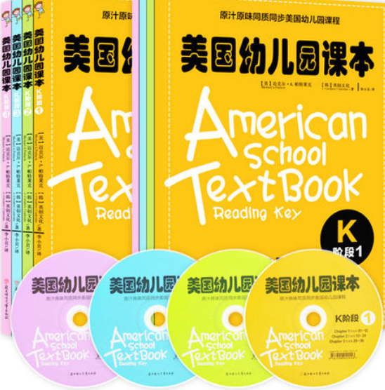 SOLO美国幼儿园启蒙英语 1-6岁英语早教高清视频资源下载