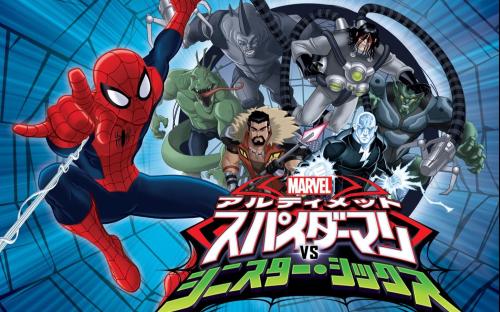 【第一季】英文动画片《终极蜘蛛侠》共26集高清视频 中英字幕 百度网盘下载