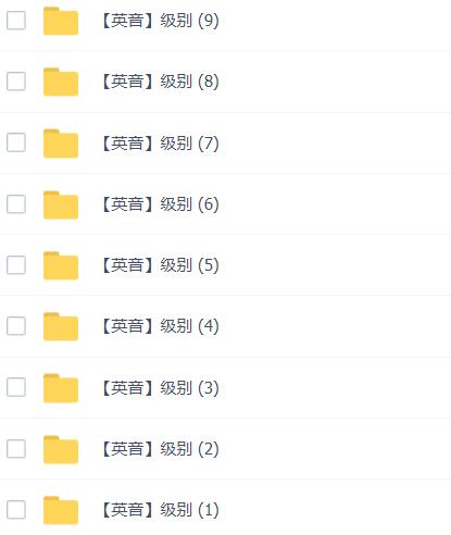 【推荐】牛津树1-9级美英双音高清PDF电子版资源下载 EP2385-第3张-读英语绘本-贝贝鼠启蒙 【推荐】牛津树1-9级美英双音高清PDF电子版资源下载 EP2385-第3张-读英语绘本