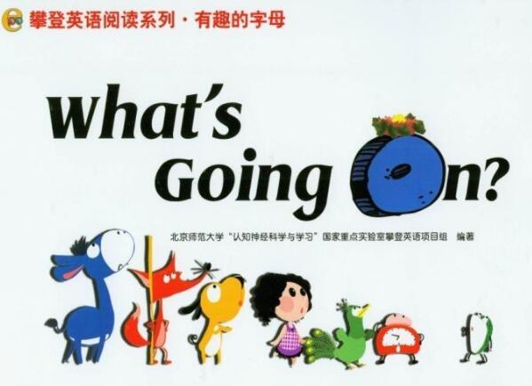 《What’s Going On》英语绘本pdf资源百度网盘免费下载