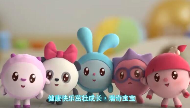 【第一季】英文版-瑞奇宝宝 全52集 超清1080P 带中文字幕 百度云下载-第2张-英语动画-贝贝鼠启蒙 【第一季】英文版-瑞奇宝宝 全52集 超清1080P 带中文字幕 百度云下载-第2张-英语动画