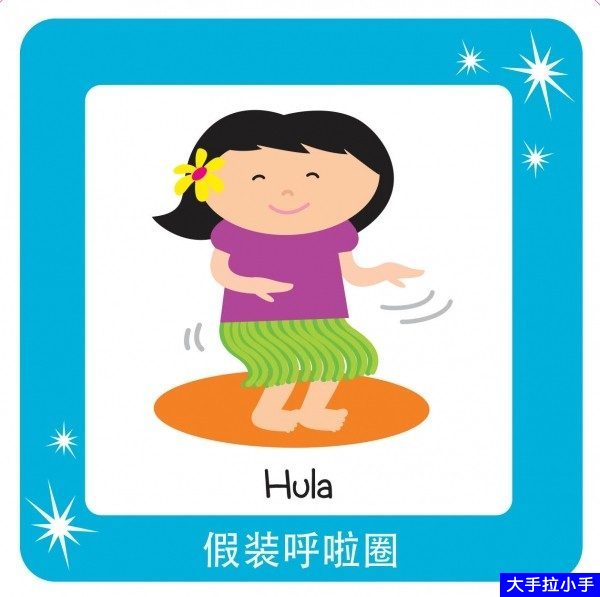 启蒙突破500听力词汇的神器，英语TPR律动卡，可打印，启蒙必备！百度网盘下载EB10024-第3张-教英语教材