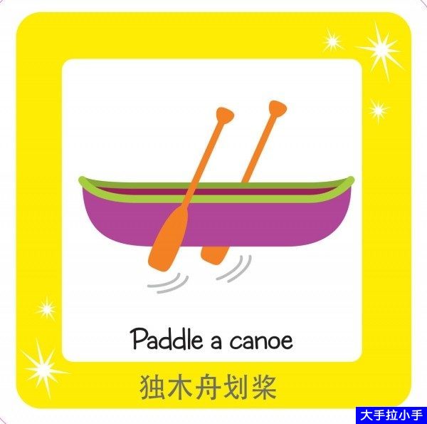 启蒙突破500听力词汇的神器，英语TPR律动卡，可打印，启蒙必备！百度网盘下载EB10024-第2张-教英语教材