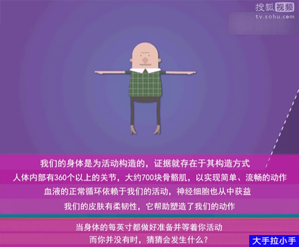 热播 物理与运动知识的 国语科普纪录片《我的牛顿教练》全6集下载 mp4/1080p/中字 百度云网盘 下载D10005-第3张-科学探索-贝贝鼠启蒙 热播 物理与运动知识的 国语科普纪录片《我的牛顿教练》全6集下载 mp4/1080p/中字 百度云网盘 下载D10005-第3张-科学探索