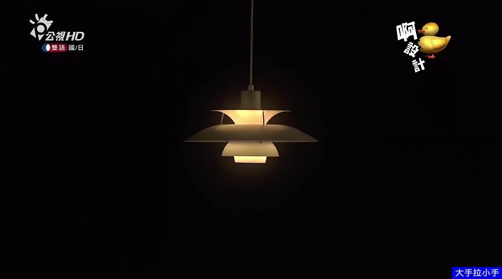 台湾公视/NHK纪录片《啊!设计》全60集 国语繁字 1080P超清MP4 启发学习兴趣及美学素养 百度网盘下载D10011-第3张-人文历史-贝贝鼠启蒙 台湾公视/NHK纪录片《啊!设计》全60集 国语繁字 1080P超清MP4 启发学习兴趣及美学素养 百度网盘下载D10011-第3张-人文历史