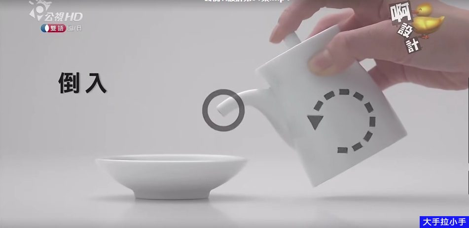 台湾公视/NHK纪录片《啊!设计》全60集 国语繁字 1080P超清MP4 启发学习兴趣及美学素养 百度网盘下载D10011-第2张-人文历史-贝贝鼠启蒙 台湾公视/NHK纪录片《啊!设计》全60集 国语繁字 1080P超清MP4 启发学习兴趣及美学素养 百度网盘下载D10011-第2张-人文历史