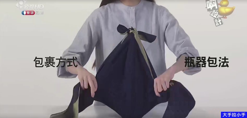 台湾公视/NHK纪录片《啊!设计》全60集 国语繁字 1080P超清MP4 启发学习兴趣及美学素养 百度网盘下载D10011-第5张-人文历史-贝贝鼠启蒙 台湾公视/NHK纪录片《啊!设计》全60集 国语繁字 1080P超清MP4 启发学习兴趣及美学素养 百度网盘下载D10011-第5张-人文历史