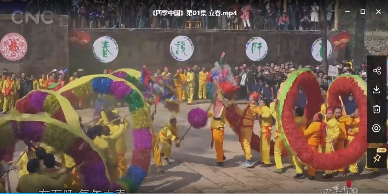 国宝级纪录片 二十四节气大型纪录片《四季中国》(1-24集全)高清1080p视频 百度网盘下载D10014-第2张-生态地理-贝贝鼠启蒙 国宝级纪录片 二十四节气大型纪录片《四季中国》(1-24集全)高清1080p视频 百度网盘下载D10014-第2张-生态地理