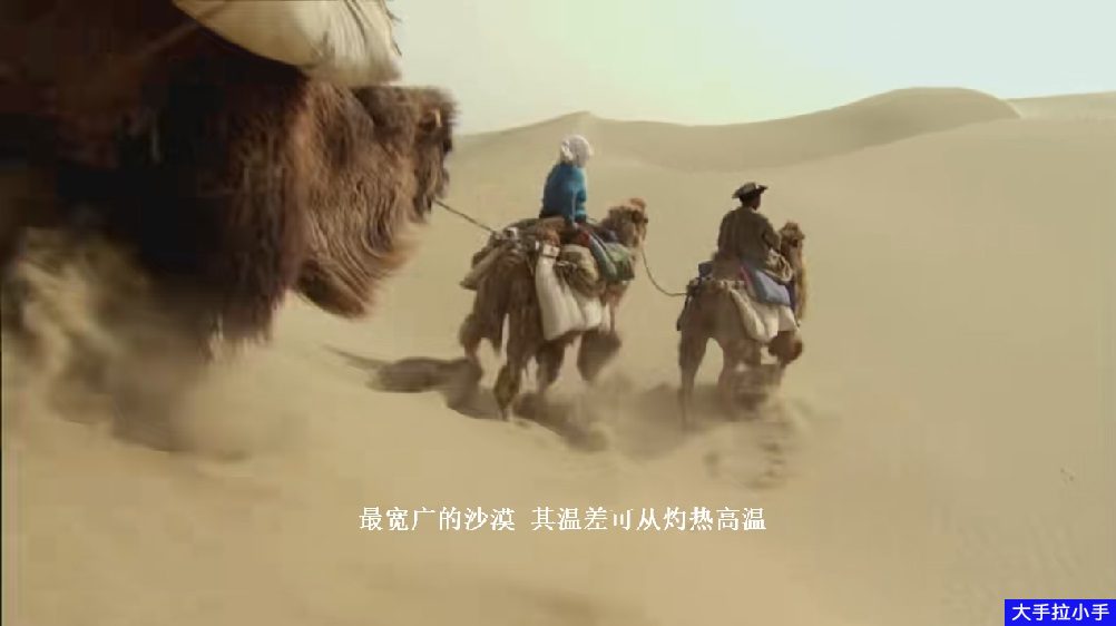 BBC英语纪录片《美丽中国 Wild China》全6集 mkv/1080p/国语无字幕 百度云网盘资源下载D10017-第3张-生态地理-贝贝鼠启蒙 BBC英语纪录片《美丽中国 Wild China》全6集 mkv/1080p/国语无字幕 百度云网盘资源下载D10017-第3张-生态地理