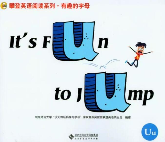 《It’s Fun to Jump》攀登英语绘本pdf资源免费下载