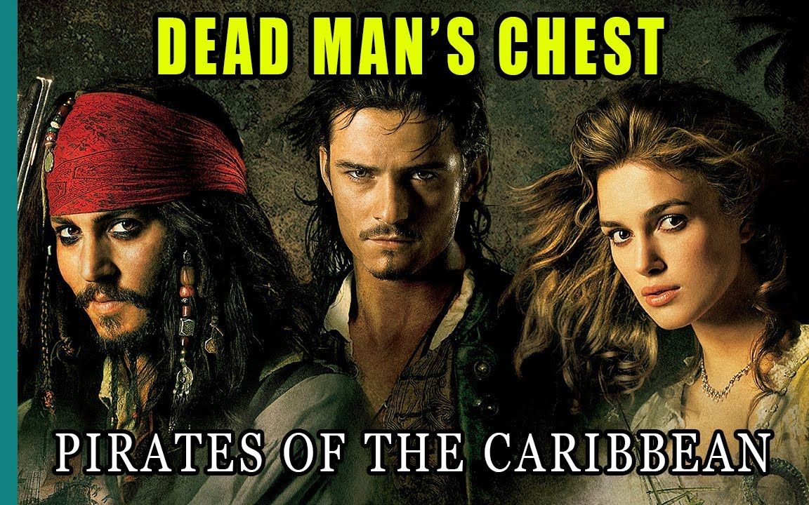 加勒比海盗2 高清完整版 英文版 中英字幕 百度网盘下载