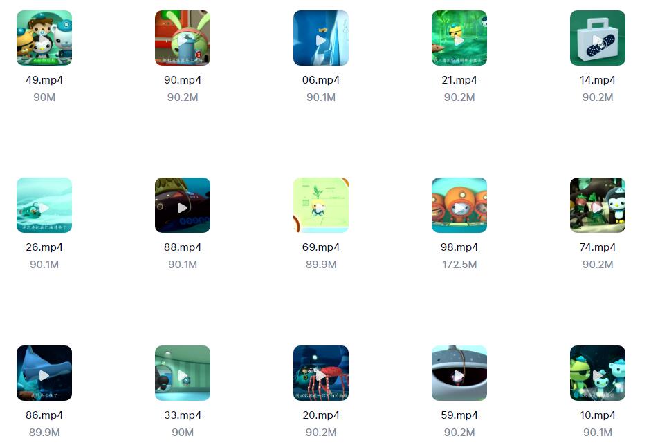 海底小纵队中文版动画片全集百度网盘资源免费下载-第2张-中文动画