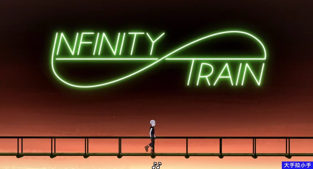 脑洞大开 宝藏级动画片《Infinity Train 无尽列车》英文第1-4季 34集 奇幻冒险动画片 mp4/1080p 百度网盘下载EA27720