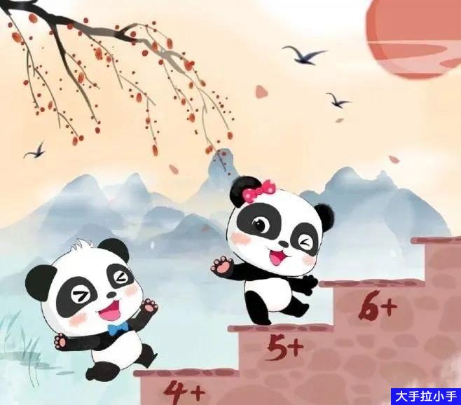 国学启蒙 宝宝巴士-奇妙古诗词，让宝宝爱上学古诗！144集音频MP3 百度网盘下载 NC27743-第1张-国学启蒙