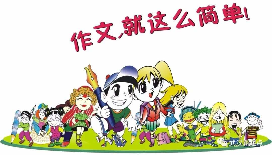 《写作文，从玩开始》视频课程mp4全6集下载 脑力工程师孙路弘播讲 百度云网盘YD29584