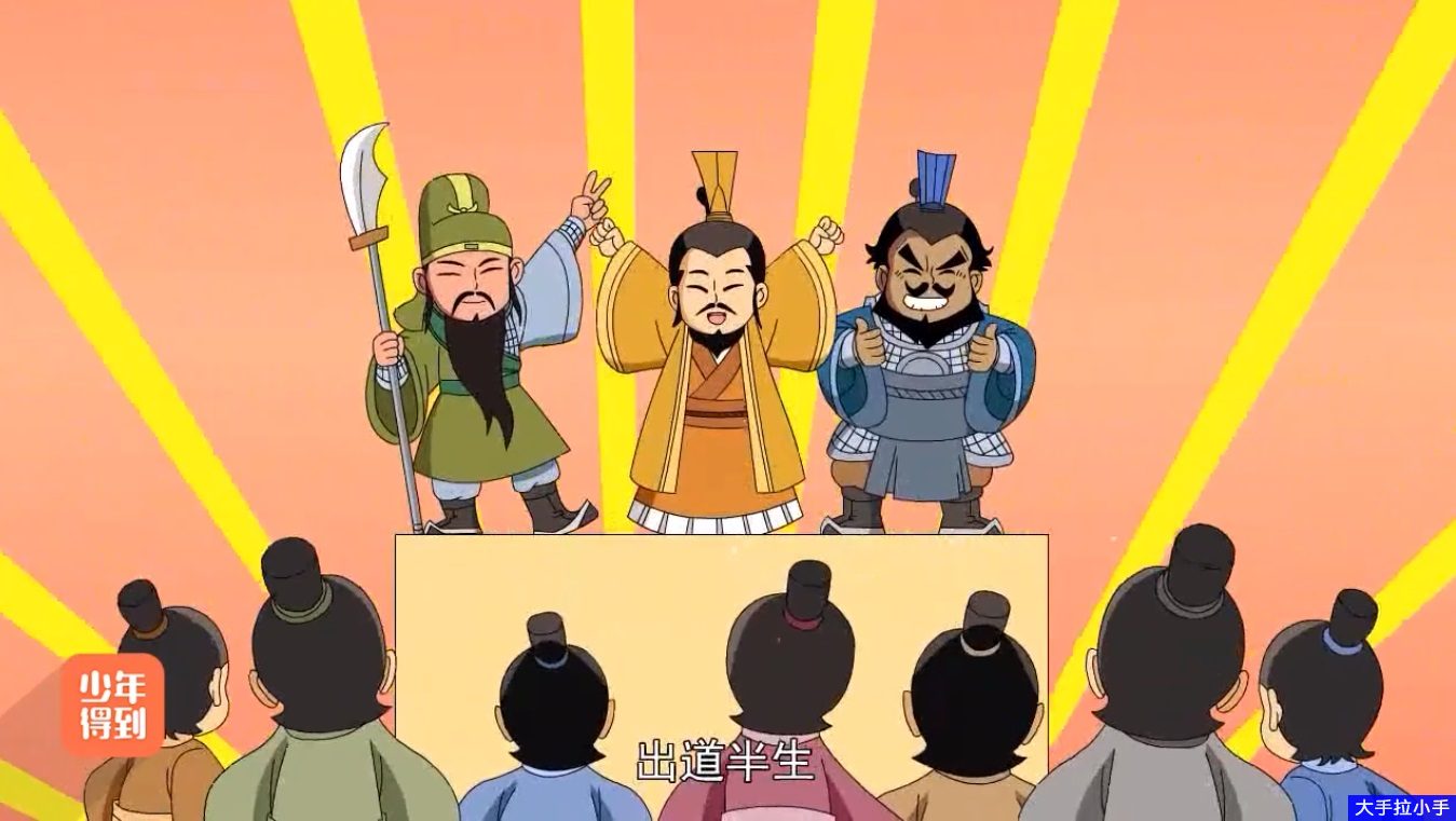 爆笑版中国历史总结,看一遍就能将五千年历史串起来 高清动画版《爆笑中国历史》全4季(完)阿里云网盘下载C10026-第5张-大语文-贝贝鼠启蒙 爆笑版中国历史总结,看一遍就能将五千年历史串起来 高清动画版《爆笑中国历史》全4季(完)阿里云网盘下载C10026-第5张-大语文