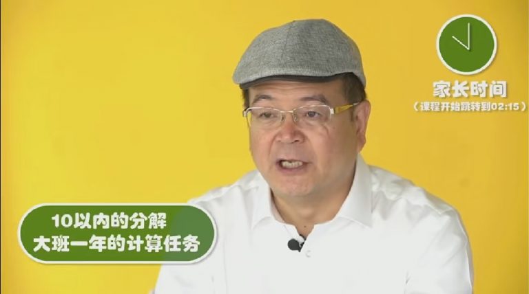 《给未来学霸的30堂趣味计算课》高清完整 颠覆传统的趣味数学课（3-8岁必备！）百度网盘资源下载 M10014-第3张-早教,小学数学