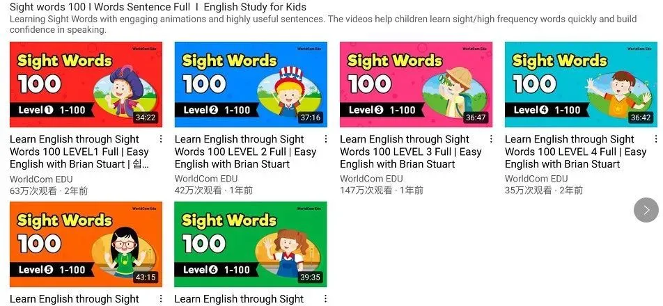 宝藏!Brian Stuart老师《400多节外教课》高频词、科学、社会课程!轻松搞定孩子词汇和阅读! EC29728-第2张-听英语课程-贝贝鼠启蒙 宝藏!Brian Stuart老师《400多节外教课》高频词、科学、社会课程!轻松搞定孩子词汇和阅读! EC29728-第2张-听英语课程