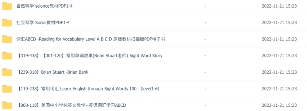 宝藏!Brian Stuart老师《400多节外教课》高频词、科学、社会课程!轻松搞定孩子词汇和阅读! EC29728-第17张-听英语课程-贝贝鼠启蒙 宝藏!Brian Stuart老师《400多节外教课》高频词、科学、社会课程!轻松搞定孩子词汇和阅读! EC29728-第17张-听英语课程