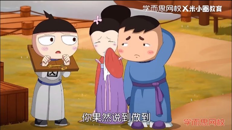 米小圈古诗集 30集全 跟米小圈一起打卡古诗吧 将枯燥的学习内容变得有趣 视频课程 百度网盘下载 AP29781-第2张-古诗词-贝贝鼠启蒙 米小圈古诗集 30集全 跟米小圈一起打卡古诗吧 将枯燥的学习内容变得有趣 视频课程 百度网盘下载 AP29781-第2张-古诗词