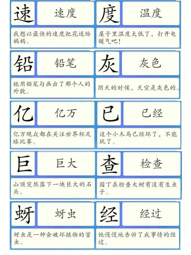 《洪恩识字》带拼音字卡1400张+全5季洪恩识字阅读配套绘本123册pdf 可打印 百度网盘资源下载LB30413-第3张-故事绘本,拼音识字