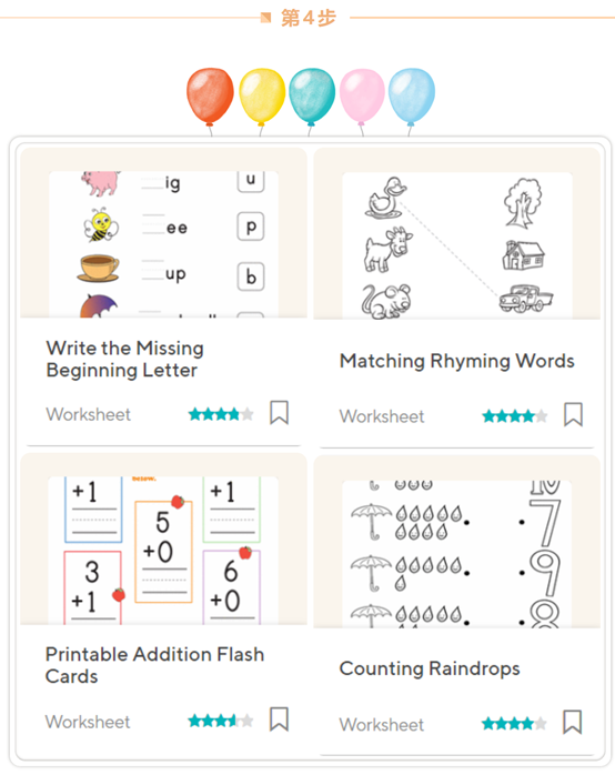 学龄前到五年级综合Worksheet(作业纸) preK-G5 7个级别，多学科 EW30463-第4张-做英语练习