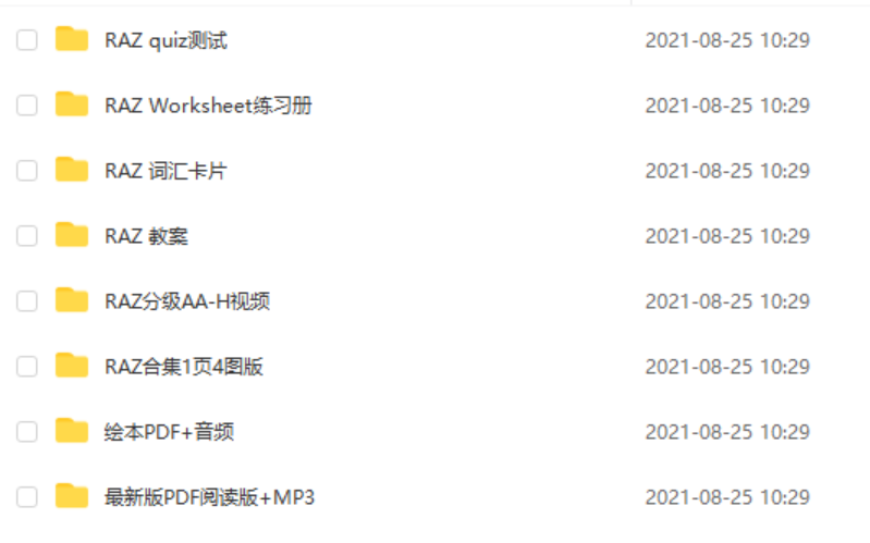RAZ分级阅读全网最全资料-全套音频和点读包-PDF可打印-百度网盘下载-ET30714-第21张-教英语教材
