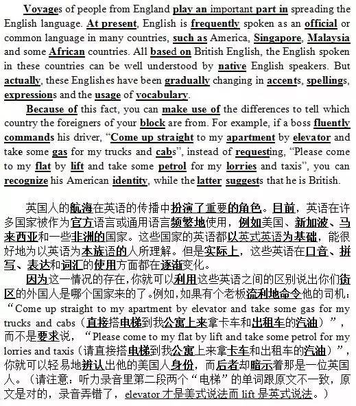 这40篇英语短文天天跟着背,搞定高考3500词!(含翻译+重点解析+练习+答案)ET30738-第6张-教英语教材-贝贝鼠启蒙 这40篇英语短文天天跟着背,搞定高考3500词!(含翻译+重点解析+练习+答案)ET30738-第6张-教英语教材