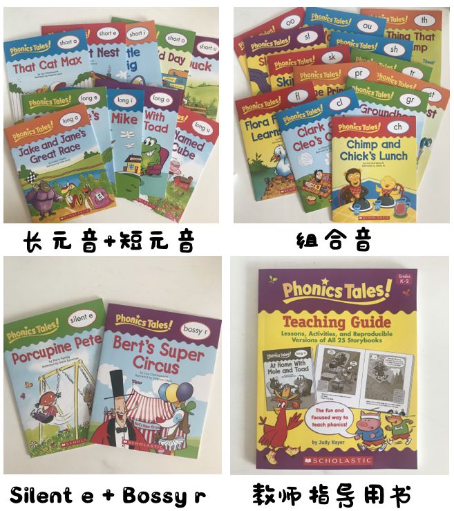 Phonics Tales 自然拼读解码书 19册PDF 25册音频 持续更新 ET30743-第5张-教英语教材
