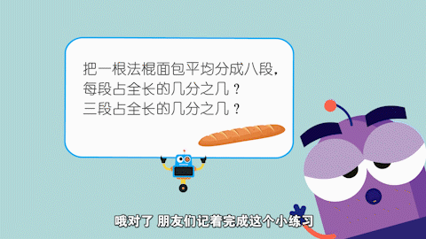 《DK图解数学》原版PDF+动画视频课 184个数学动画课，轻松掌握1-6年级数学核心知识点！XM31016-第14张-小学数学