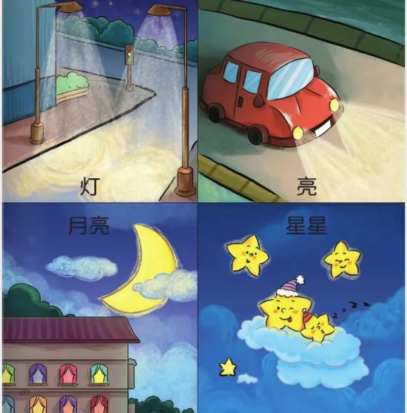 非常实用的语言启蒙书《语言启蒙·宝宝学说话系列》HB31117-第9张-故事绘本-贝贝鼠启蒙 非常实用的语言启蒙书《语言启蒙·宝宝学说话系列》HB31117-第9张-故事绘本