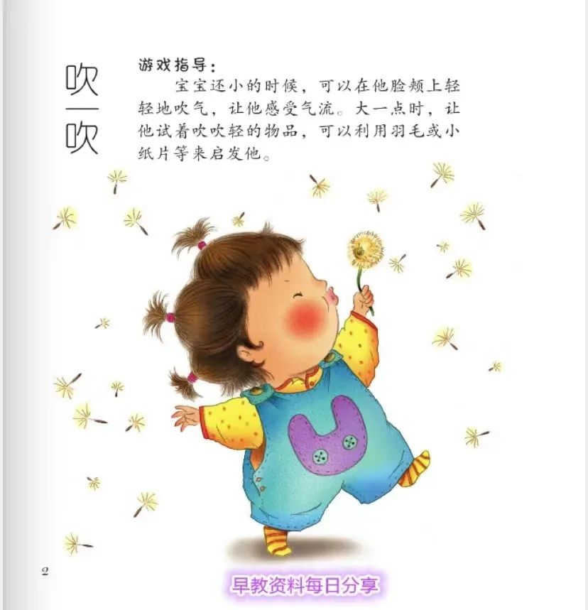 非常实用的语言启蒙书《语言启蒙·宝宝学说话系列》HB31117-第10张-故事绘本-贝贝鼠启蒙 非常实用的语言启蒙书《语言启蒙·宝宝学说话系列》HB31117-第10张-故事绘本