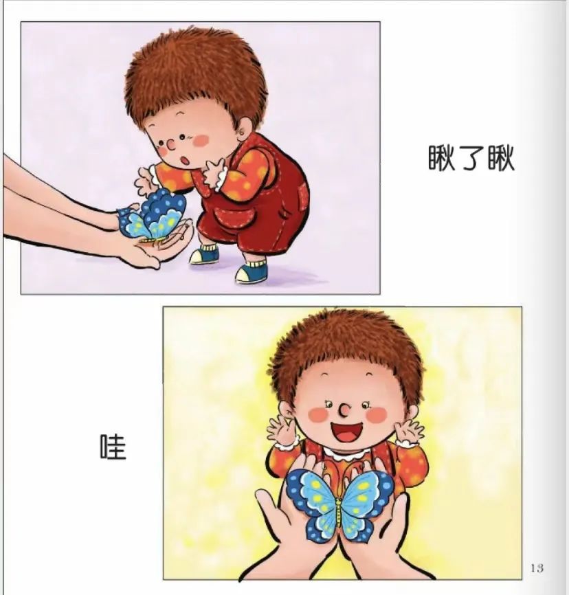 非常实用的语言启蒙书《语言启蒙·宝宝学说话系列》HB31117-第7张-故事绘本-贝贝鼠启蒙 非常实用的语言启蒙书《语言启蒙·宝宝学说话系列》HB31117-第7张-故事绘本