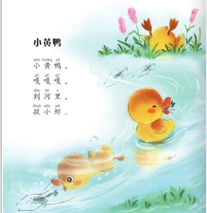 非常实用的语言启蒙书《语言启蒙·宝宝学说话系列》HB31117-第11张-故事绘本-贝贝鼠启蒙 非常实用的语言启蒙书《语言启蒙·宝宝学说话系列》HB31117-第11张-故事绘本