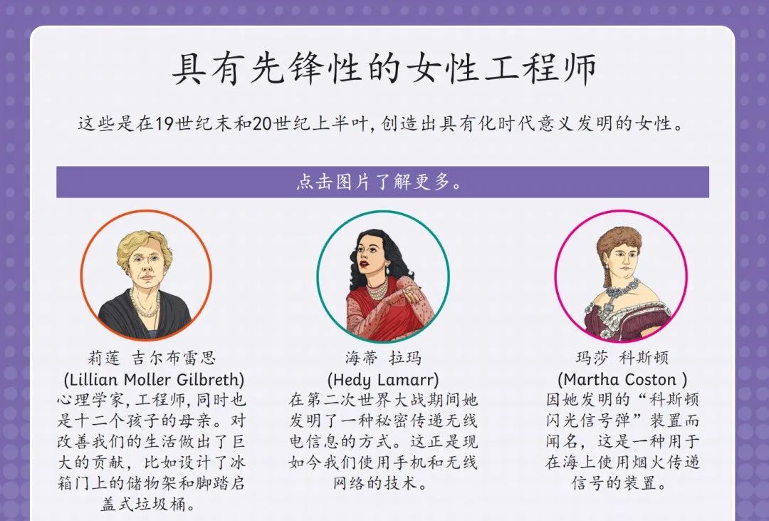 【免费分享】Happy International Women's Day！附女神节资源包！QT31204-第7张-做英语练习