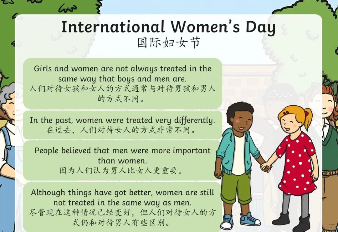 【免费分享】Happy International Women's Day！附女神节资源包！QT31204-第8张-做英语练习
