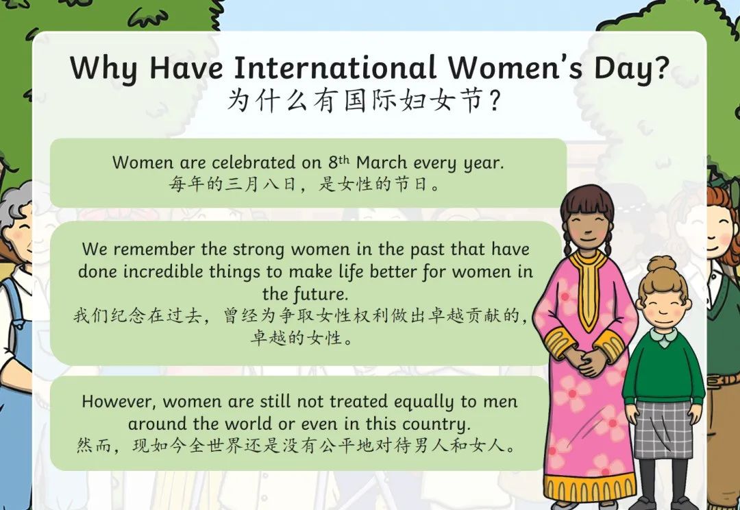【免费分享】Happy International Women's Day！附女神节资源包！QT31204-第9张-做英语练习