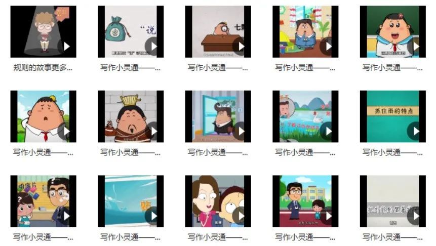 清华附小《写作小灵通》,妙解修辞+写作技巧点拨,给学生提供了很好的思路和素材~ YD31341-第3张-分级阅读-贝贝鼠启蒙 清华附小《写作小灵通》,妙解修辞+写作技巧点拨,给学生提供了很好的思路和素材~ YD31341-第3张-分级阅读