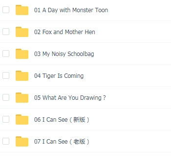 《丽声北极星分级绘本》第1-4级全套资源,包括音视频、高清绘本图片、PPT绘本课件、教学设计等 EP31375-第15张-读英语绘本-贝贝鼠启蒙 《丽声北极星分级绘本》第1-4级全套资源,包括音视频、高清绘本图片、PPT绘本课件、教学设计等 EP31375-第15张-读英语绘本
