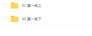 《丽声北极星分级绘本》第1-4级全套资源，包括音视频、高清绘本图片、PPT绘本课件、教学设计等 EP31375-第14张-读英语绘本