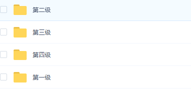 《丽声北极星分级绘本》第1-4级全套资源，包括音视频、高清绘本图片、PPT绘本课件、教学设计等 EP31375-第13张-读英语绘本