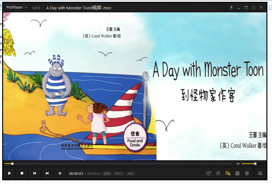 《丽声北极星分级绘本》第1-4级全套资源，包括音视频、高清绘本图片、PPT绘本课件、教学设计等 EP31375-第21张-读英语绘本