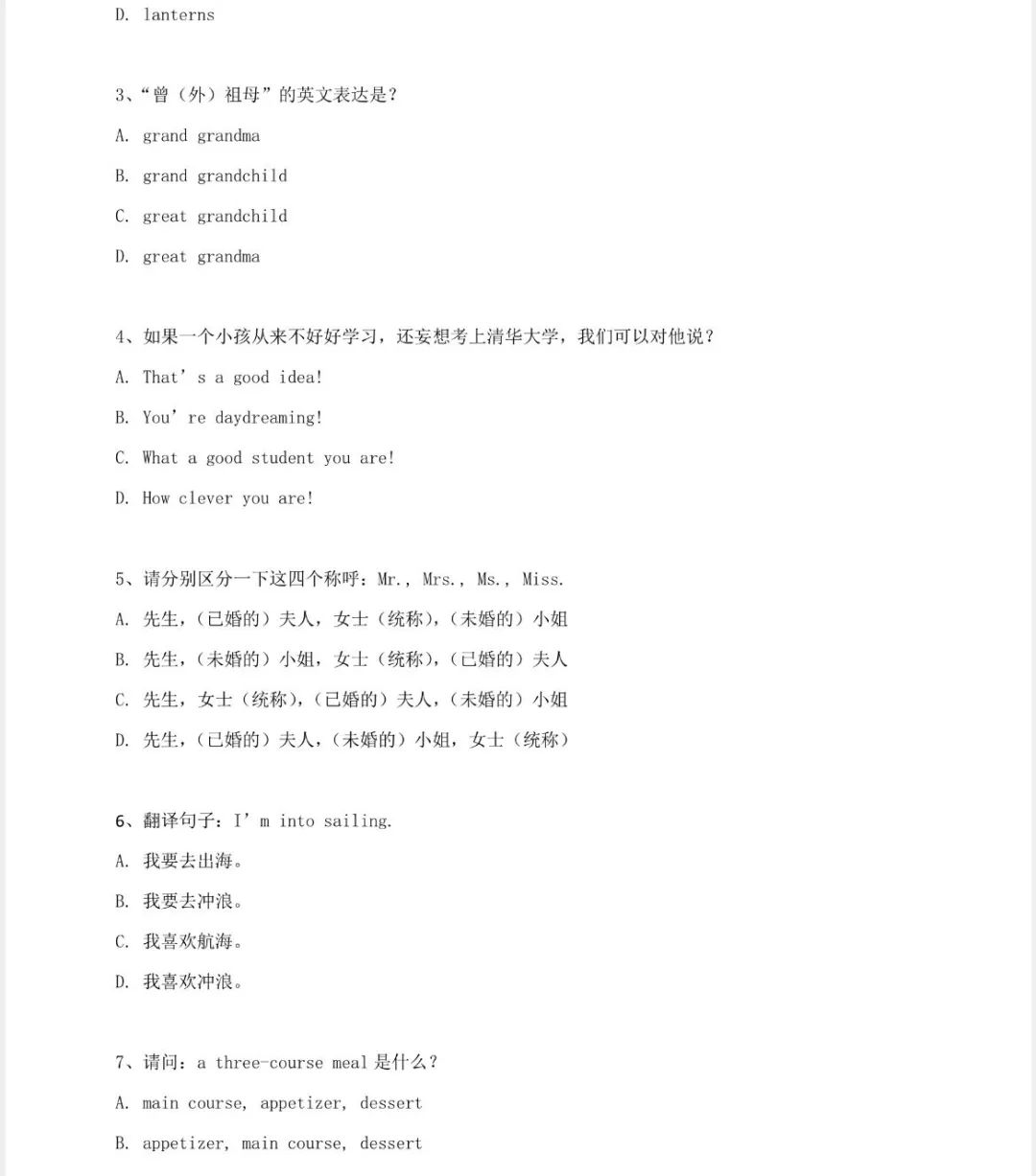 最好的桥梁书《老鼠记者》，读完词汇破5000大关！附动画视频、测试题和精读课~ EA31380-第17张-读英语绘本,英语动画