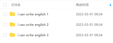 高清小学英文写作练习册《I can write English 1-3册》轻松培养英文写作技能[PDF+音频] 百度云网盘下载 EW31504-第13张-做英语练习