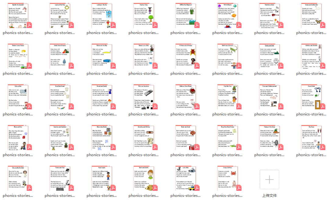 38个自然拼读小故事《phonics stories》阅读理解和自然拼读完美结合!(PDF可打印,附练习册+答案) EW31517-第7张-做英语练习-贝贝鼠启蒙 38个自然拼读小故事《phonics stories》阅读理解和自然拼读完美结合!(PDF可打印,附练习册+答案) EW31517-第7张-做英语练习