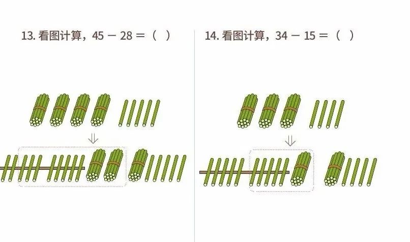 幼小衔接数学动画课《跟着动画轻松搞定加减法》4-6岁数学计算启蒙课-ME31627